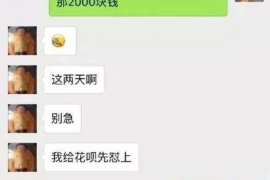 赛罕专业催债公司的市场需求和前景分析